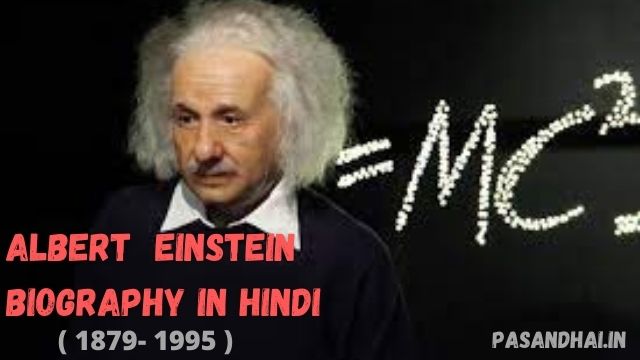 Albert Einstein with his formula