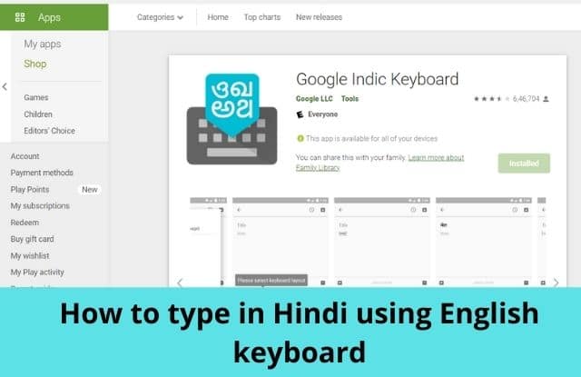 How To Type In Hindi Using English Keyboard On Laptop