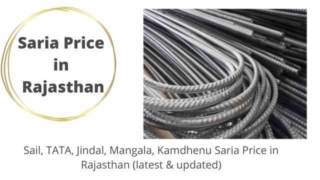 saria-price-in-rajasthan