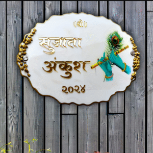 custom 3d printed door name plate – waterproof, resin coated & personalized