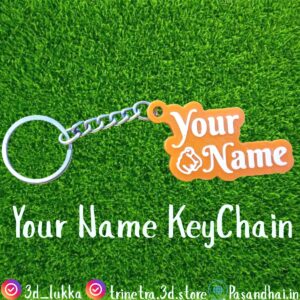 personalized name key chain